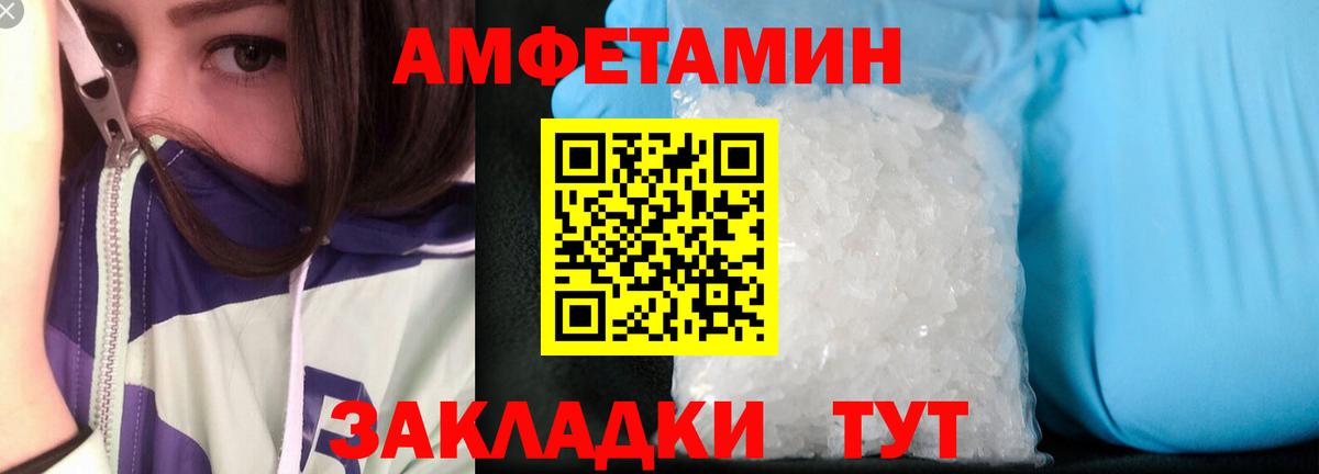 MDMA  Тосно  КЕТАМИН  А ПВП СК   Гашиш  Бошки Шишки  Вход с VPN  Codein  Меф   Меф МЯУ МЯУ  Кокаин 