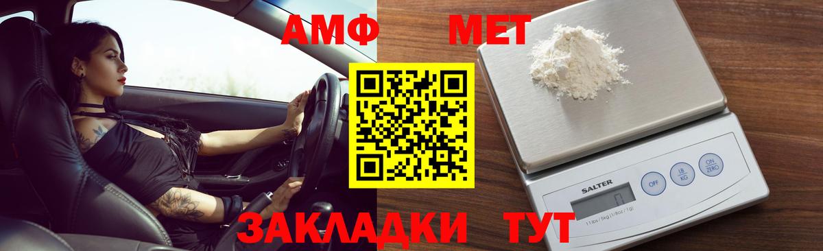 мориарти формула  Вход с VPN  Тосно  АМФЕТАМИН 98%  Амфетамин 