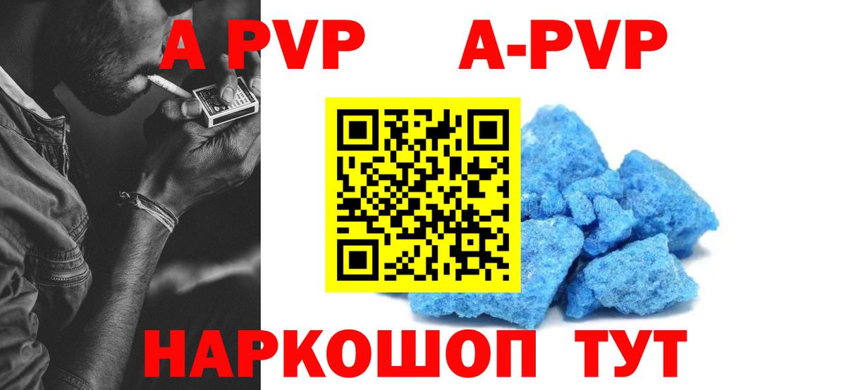 А ПВП СК Тосно