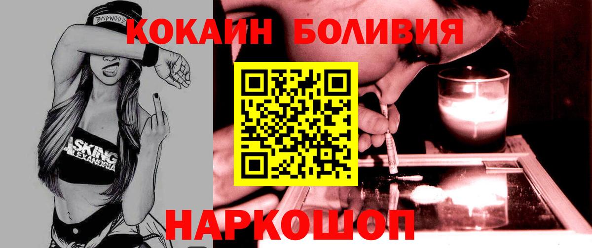 Cocaine 99%  COCAIN 98%  Вход с VPN  Тосно 