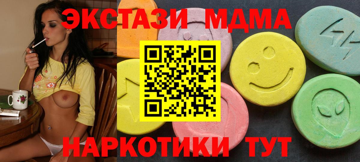 ЭКСТАЗИ mix Тосно