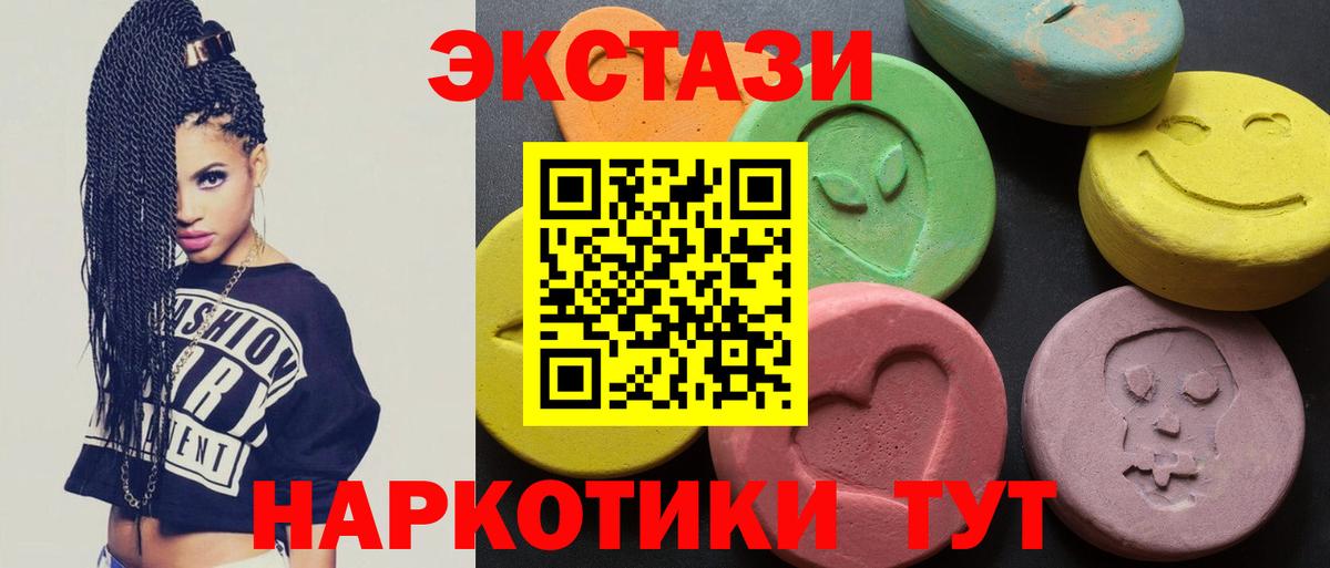 гидра ссылки  Экстази 280мг  Вход с VPN  Тосно 