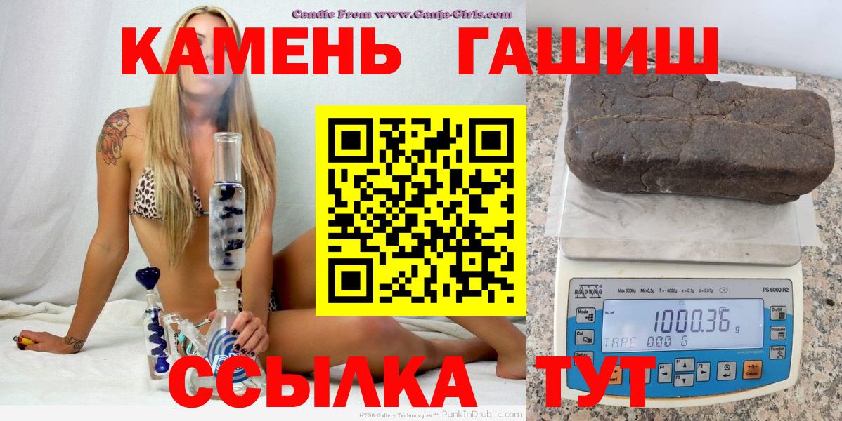 ГЕРОИН Тосно