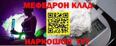 стафф Можга