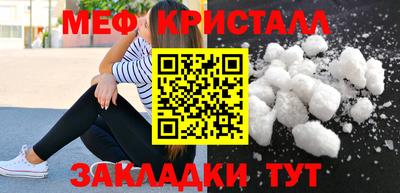гашишное масло Можайск
