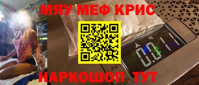 гашишное масло Можайск