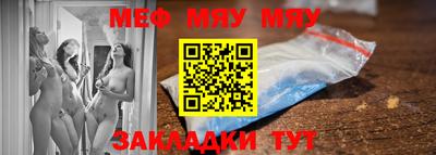 стафф Можга