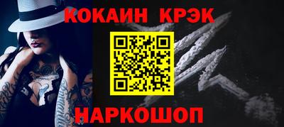 стафф Можга