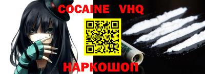 гашишное масло Можайск