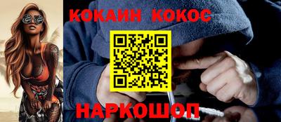 стафф Можга