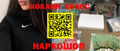 стафф Можга