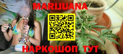 гашишное масло Можайск