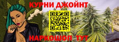 гашишное масло Можайск