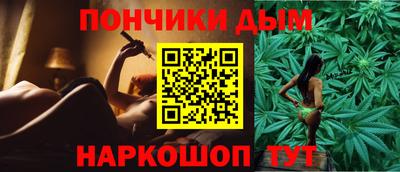гашишное масло Можайск