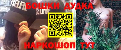 стафф Можга