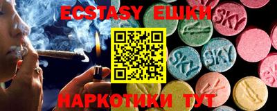 стафф Можга