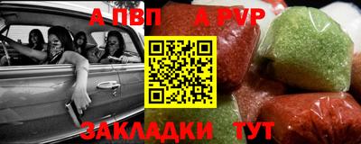 гашишное масло Можайск