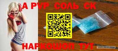 стафф Можга