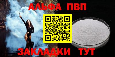 гашишное масло Можайск