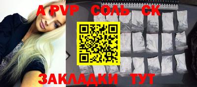 стафф Можга