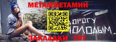 стафф Можга