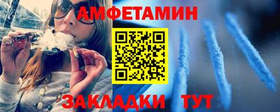 стафф Можга