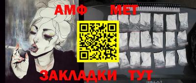 стафф Можга