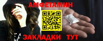 гашишное масло Можайск