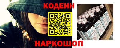 гашишное масло Можайск