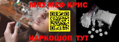 стафф Можга