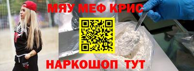 гашишное масло Можайск