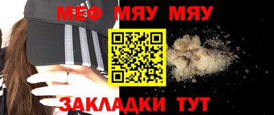 стафф Можга