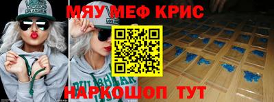 гашишное масло Можайск