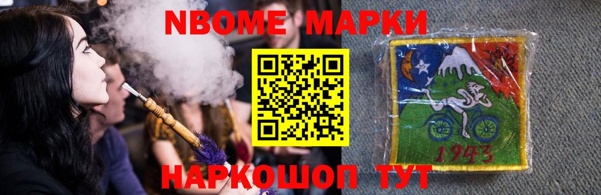 Тосно  Лсд 25 экстази кислота    ссылка  Вход с VPN 