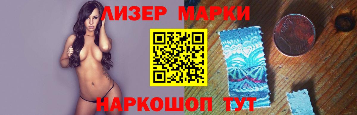 LSD-25 экстази ecstasy Тосно