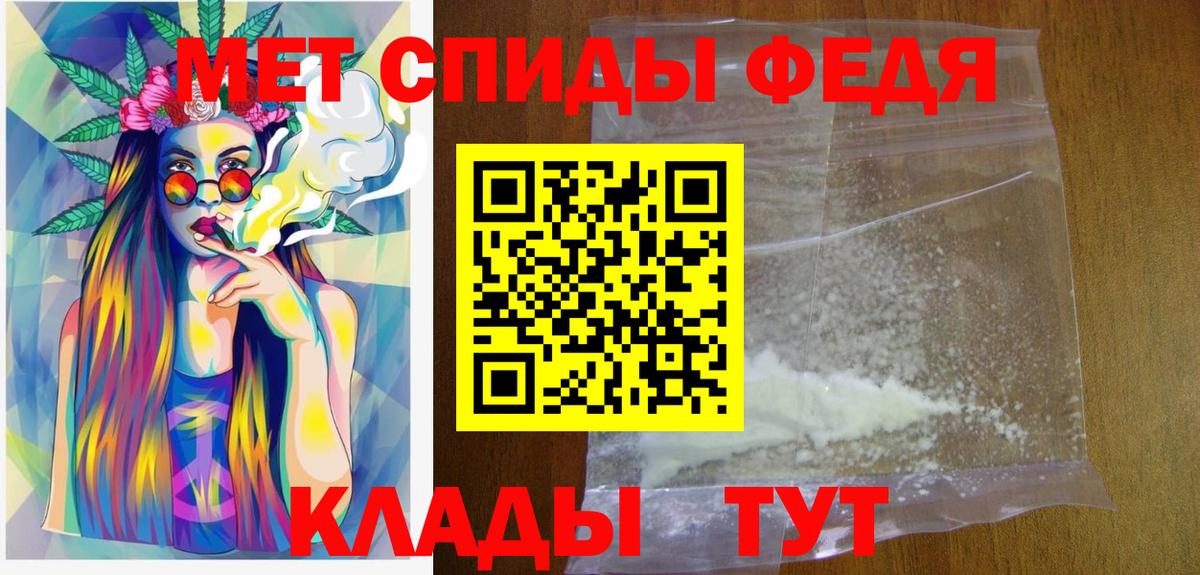 МЕТАМФЕТАМИН мет  Вход с VPN  Метамфетамин  МЕТАМФЕТАМИН мет  Тосно 