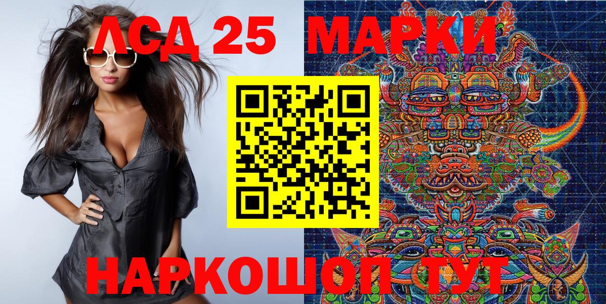 Марки NBOMe  Наркотические марки 1500мкг  Вход с VPN  Тосно 