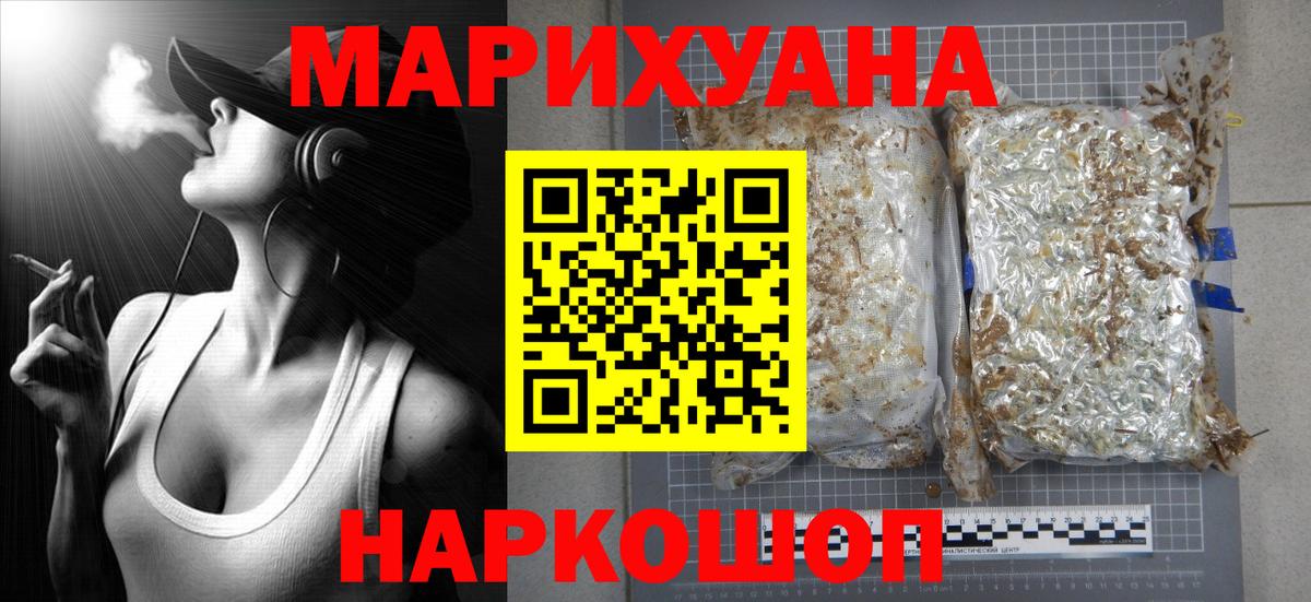 Бошки марихуана MAZAR  Вход с VPN  МАРИХУАНА LSD WEED  Тосно  Бошки марихуана SATIVA & INDICA 