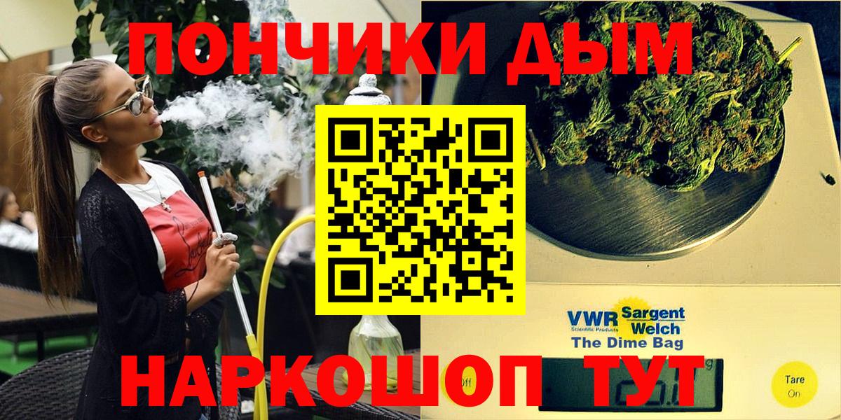 Шишки марихуана план Тосно